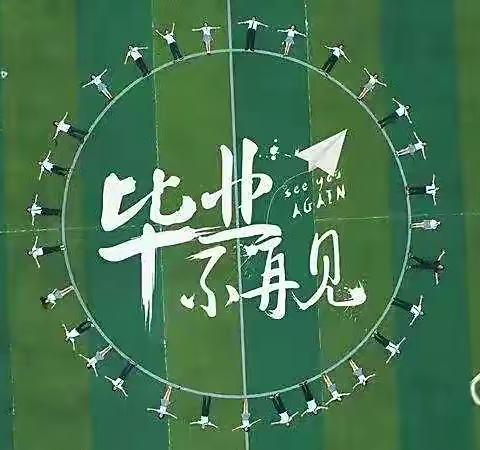 拱极楼幼儿园“班本课程故事”连播——大二班《毕业倒计时》幼小衔接活动