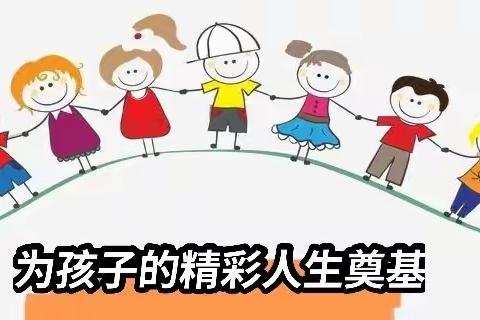 【凝聚德育 立德树人】“幼儿成长 •教师先行”——宣化区拱极楼幼儿园绘本教学公开课活动