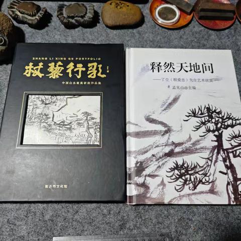 释然天地间，程爱忠老师艺术品汇编