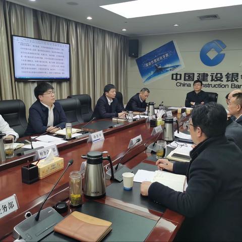 信阳分行召开对公存款收官专题会