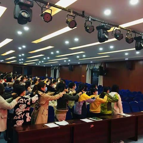 翠云小学附属幼儿园开展师德师风专题培训活动