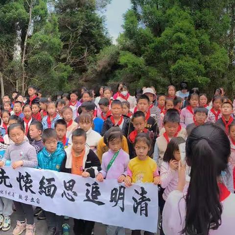 清明追思缅怀先烈