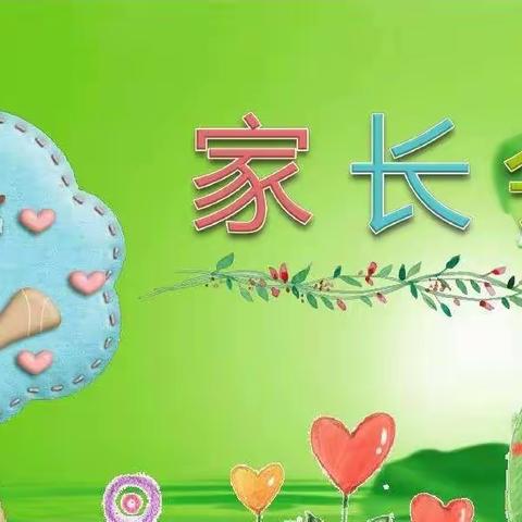 家校携手，共促成长🌞———下白小学2022年下期家长会暨“梅仙好少年”颁奖大会