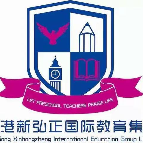 【香港弘正教育集团贝迪堡童话幼儿园】朵朵五班《艺术口才》