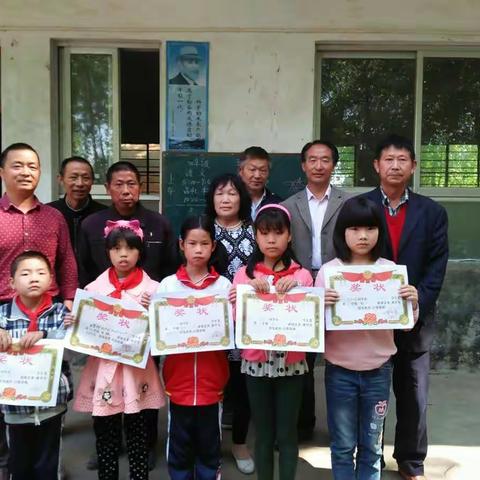 甘楼村小学期中考试表彰大会