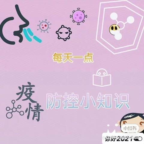 停课不停学——黄岗镇育蕾幼儿园“空中课堂”第八期2022年4月15🌸