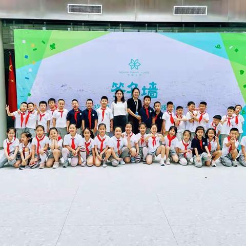 扬帆起航新学期，励志逐梦新起点——文华小学二年级14班开学第一周掠影