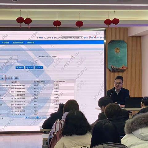 铁路支行开展个人客户经理数字化能力提升专题培训