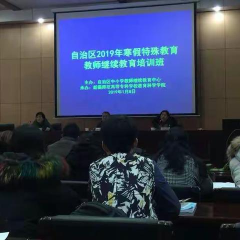 聚焦特殊教育，引领教师专业化成长