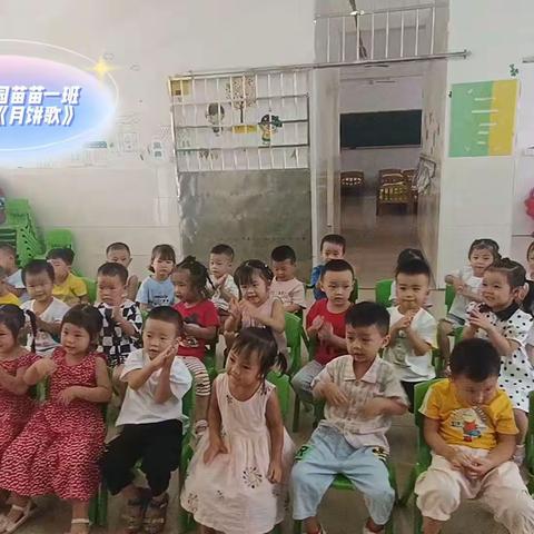 【湘粤幼儿园苗苗一班】微笑拥抱每一天😆😆😆