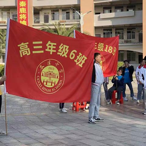 家长联盟同谋教育良策    家校携手共育祖国栋梁             ——岑溪中学隆重召开18级家长会