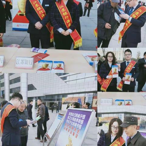 人民银行海安市支行携手江苏银行海安支行共同举办反假货币和人民币质量知识宣传活动