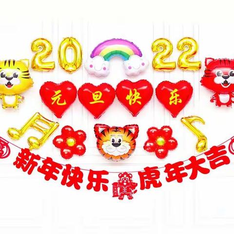 启慧幼儿园大班主题活动        一一欢欢喜喜过新年