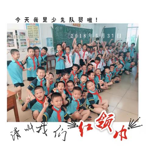 “猜猜我有多爱你们”--2017-2018年一（6）班第二学期期末小结