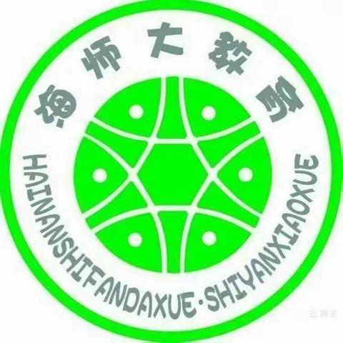 “推门观课堂 夯实常态课”——记海南师范大学实验小学语文组“推门听课”活动