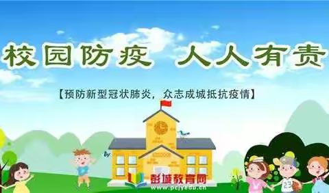 疫情当前，寒假中我们能做些什么？