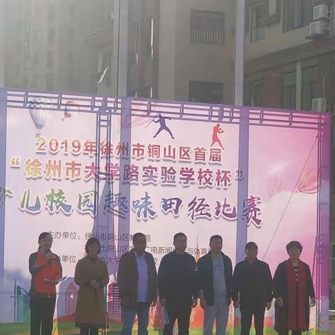 趣味田径  趣味生活