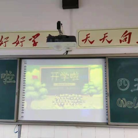 德昌教育集团开学美篇之群英荟萃班