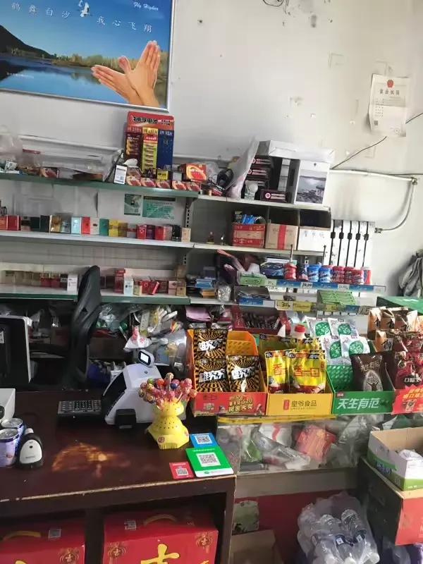 零点便利店详细资料