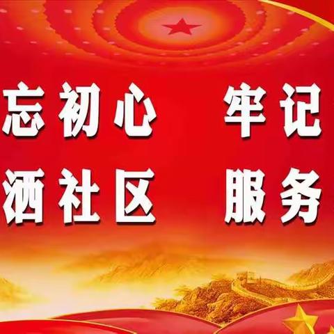 先锋党员铸铁军       疫情阻击别样红