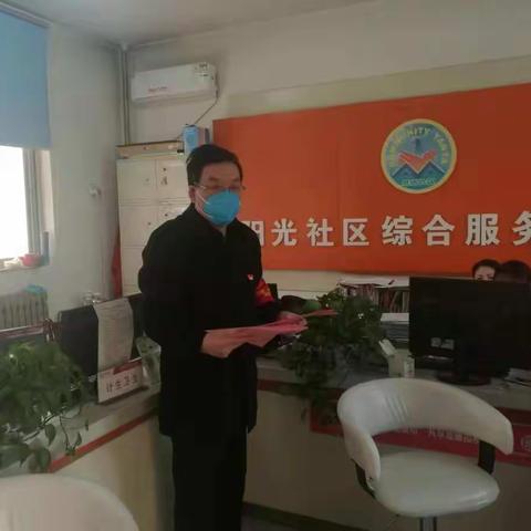 使命如山铸铁军    冲锋社区抗疫情