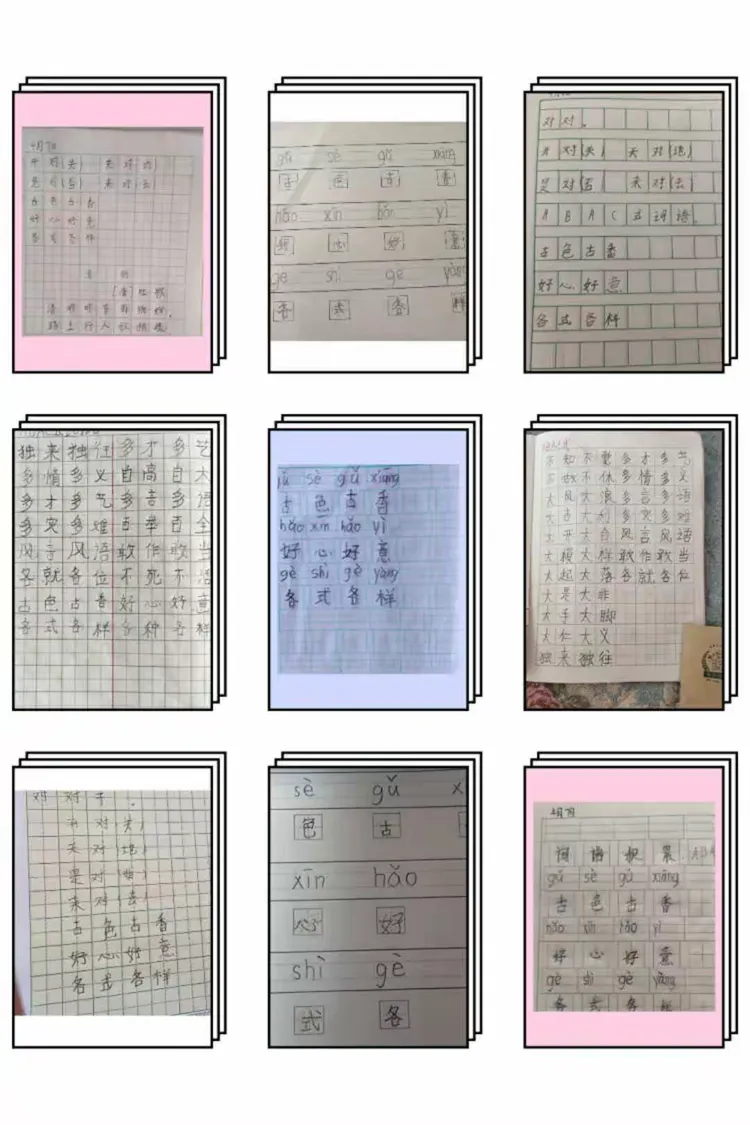 难忘瞬间——自主学习