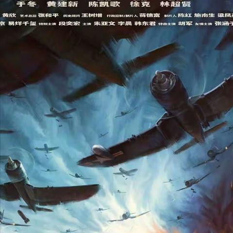 观看《长津湖》有感