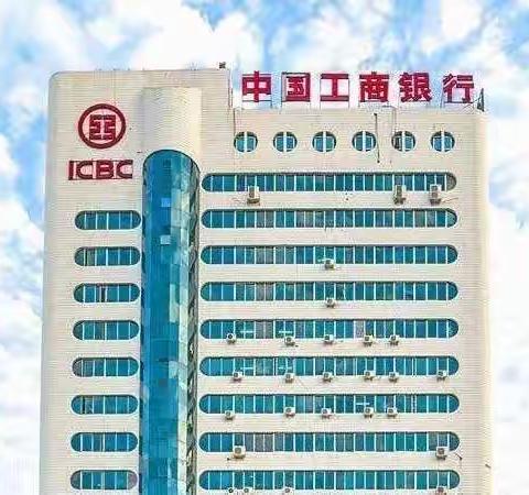 获客吸金 再创佳绩——工行驻马店分行＂周周拓＂营销纪实(30)