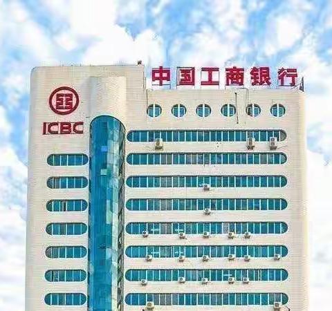 获客吸金 再创佳绩—-工行驻马店分行＂周周拓＂营销纪实(44)