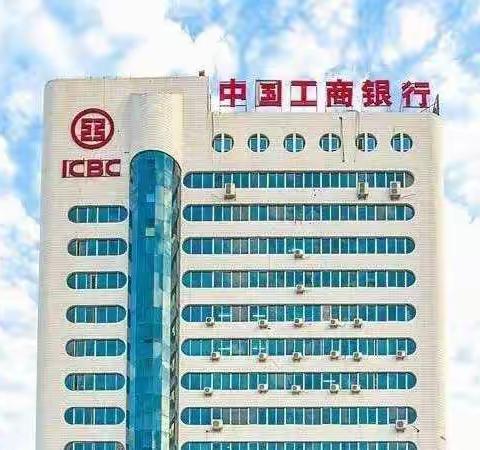 获客吸金 再创佳绩——工行驻马店分行＂周周拓＂营销纪实(46)