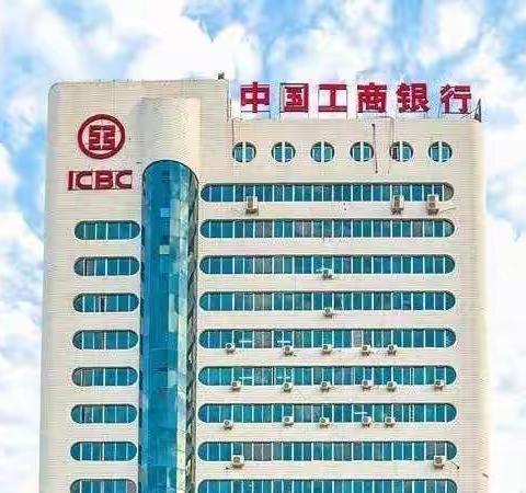 获客吸金 再创佳绩—-工行驻马店分行＂周周拓＂营销纪实(32)