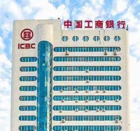 获客吸金 再创佳绩——工行驻马店分行＂周周拓＂营销纪实(31)