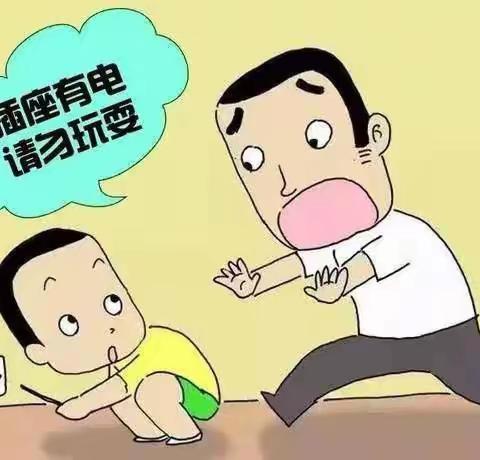 【艺术幼儿园】用电安全小常识——果果班