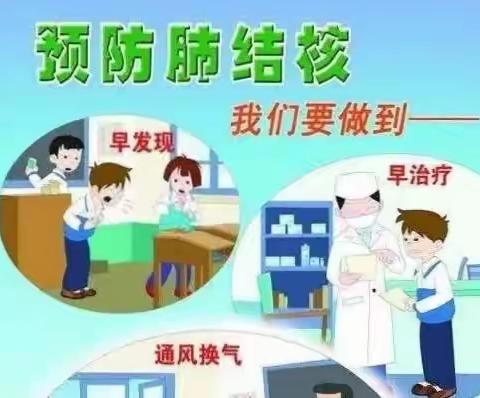 “结核病防控小知识”主题升旗仪式——平城区第三十一小学三三中队