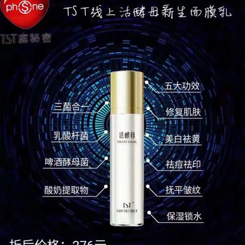 为什么用活酵母会长小颗粒痘痘反黑呢？