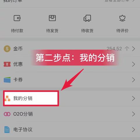 完善银行卡资料