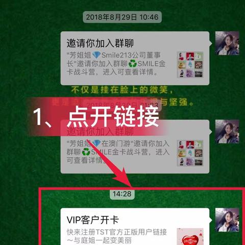 免费领取TST代理商会员卡