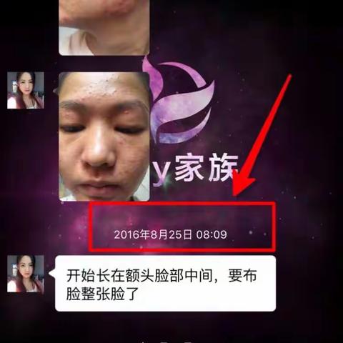 不堪回首的容颜，怕什么呢，现在美就好了