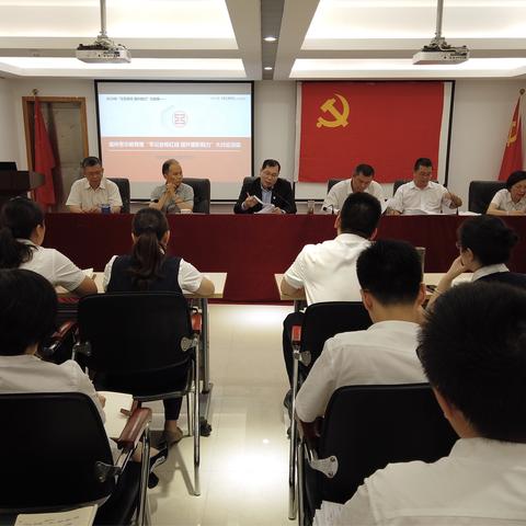 西华路支行开展“压实责任 提升能力”合规主题教育