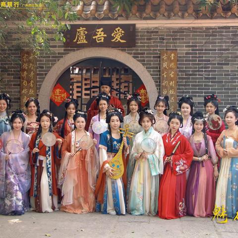 “魅力西华 汉风雅韵”——西华路支行古风汉服体验活动