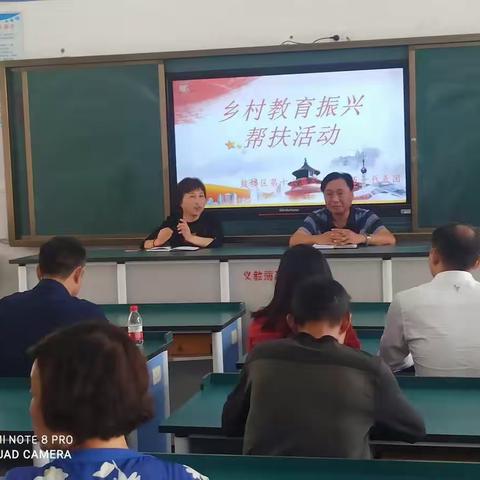 鼓楼区第十六届人大代表五一代表团到仙人庄小学进行乡村振兴教育振兴调研活动。