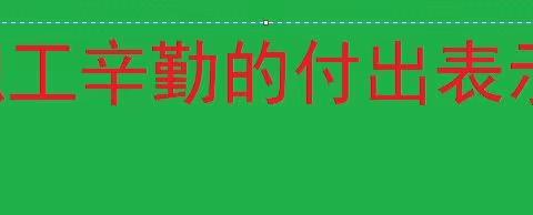 汽车站为退休职工发放纪念品