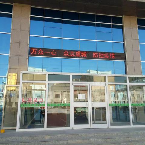 市汽车站抓春运安全和疫情防控两不误