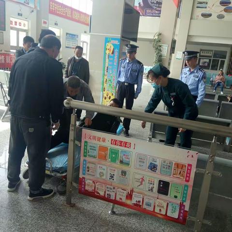 车站工作人员爱心救助乘客