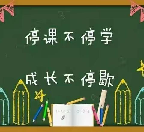 朱巷镇中心幼儿园—停课不停学、成长不停歇（二十）