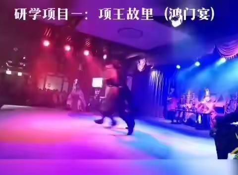 晨星幼儿园亲子研学邀请函