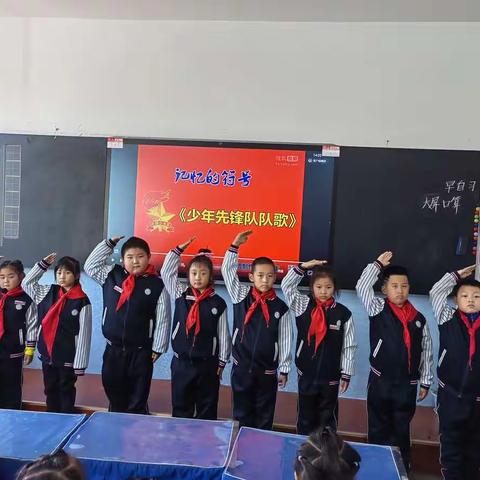 喜迎二十大，红领巾心向党——太平区实验小学庆祝中国少年先锋队建队73周年，新队员入队仪式