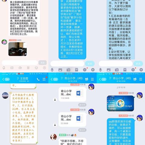 胜利青山小学：防疫情巾帼在行动