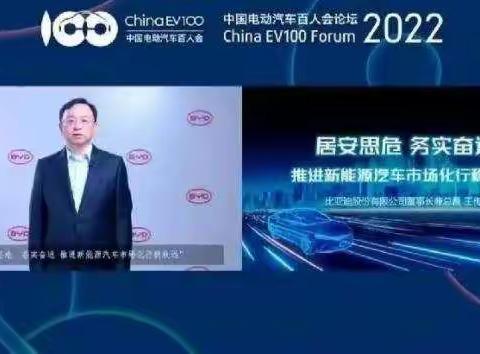 中国企业扎实前进，为全球新能源汽车爆发式增长增加信心