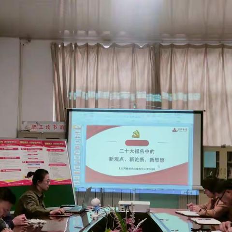 太西中心开展“学习二十大精神 抗疫保供当先锋”主题党日活动